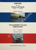 Empire of the Trolleybus - Russia by TARKHOV, Sergei