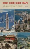 Hong Kong Guide Maps by Universal Publications