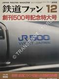 Japan Railfan Magazine 2002-12 Issue 500 by Koyusha