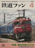 Japan Railfan Magazine 2006-4 Issue 540 by Koyusha