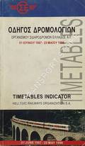 Timetables Indicator 1 June 1997 - 23 May 1998 by Hellenic Railways