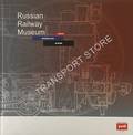 Russian Railway Museum - Photo, Interactive, Album by VASILYEVA, Lyudmila & KISELEV, Nikita