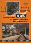 Die Lokomotiven der Bulgarischen Staatsbahnen  by DEJANOW, Dimiter 